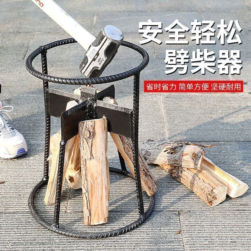 十字劈柴神器手动快速劈柴器一字纯钢安全木工斧高效锻打劈柴工具
