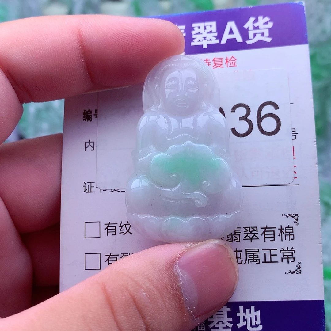 翡翠未镶嵌吊坠(不含链)