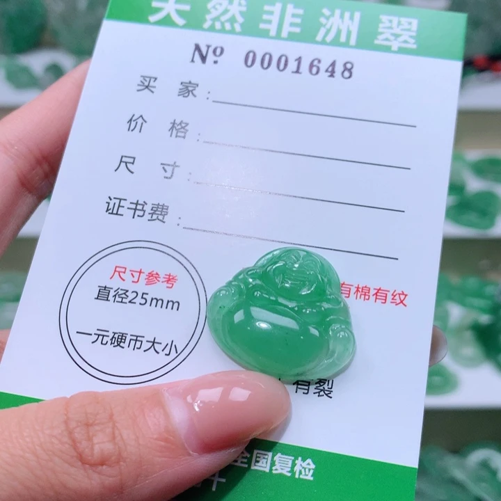 颈饰未镶嵌石英质玉