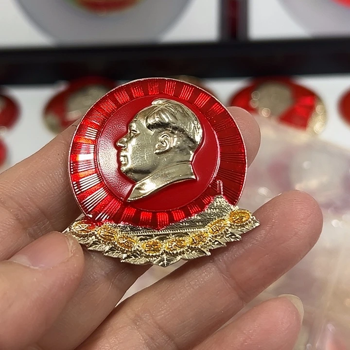 玉***米其他普通金属纪念章