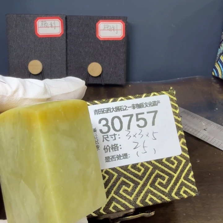 青田石12.15青田石雕厂家直销