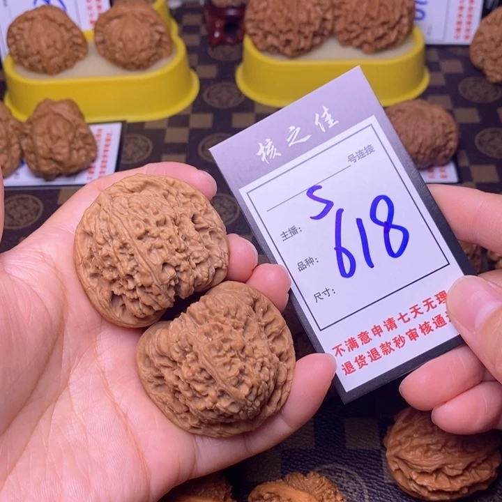 吊坠文玩核桃45南疆618