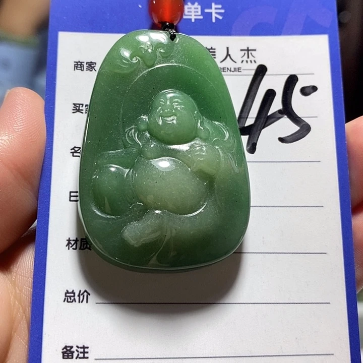 颈饰未镶嵌密玉（石英质玉）