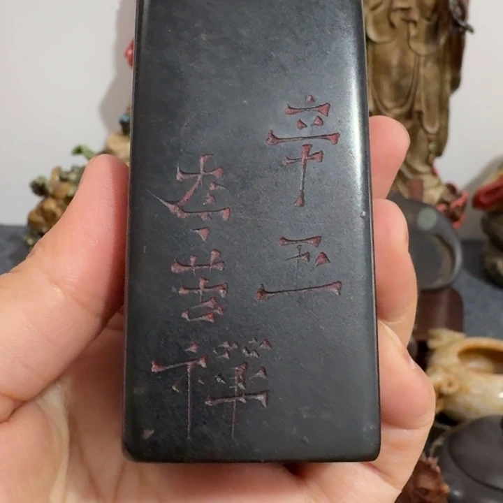 逍***在石头手工艺品摆件包邮