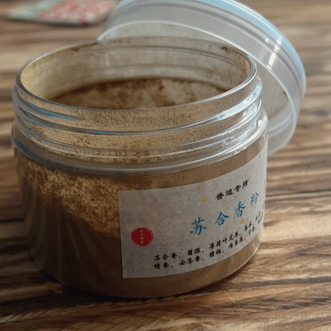 【珊木居】QT485 苏合香香粉30克装