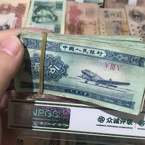 100张退市旧票福利品二分
