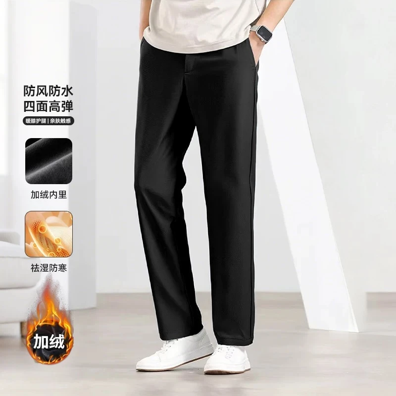 防风防水四面高弹奥粒绒情侣款秋冬黑色休闲加厚防风裤 5586