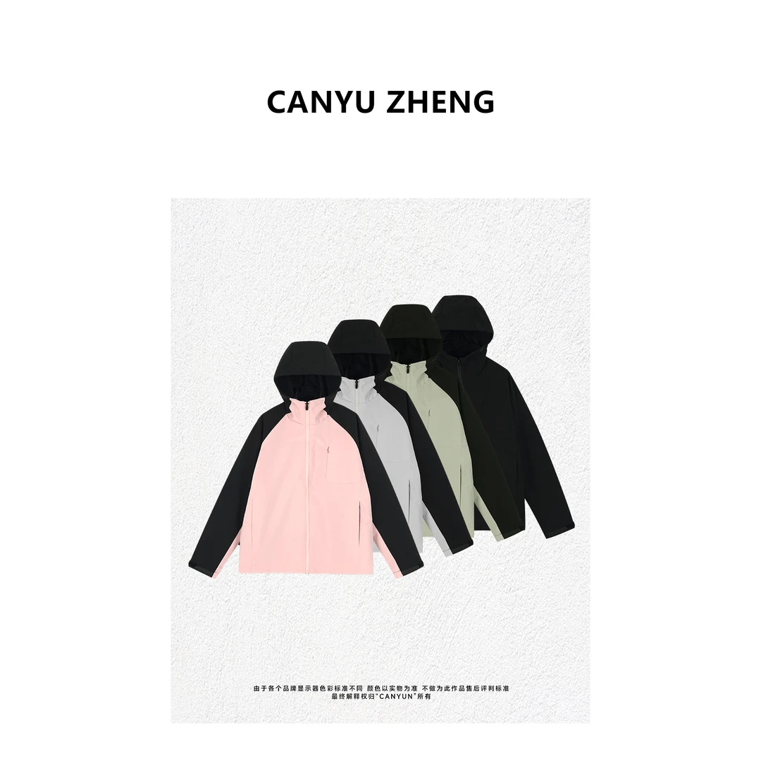 CANYU全新拼接工艺 男女同款90鹅绒冲锋衣羽绒外套（带可拆卸内胆）