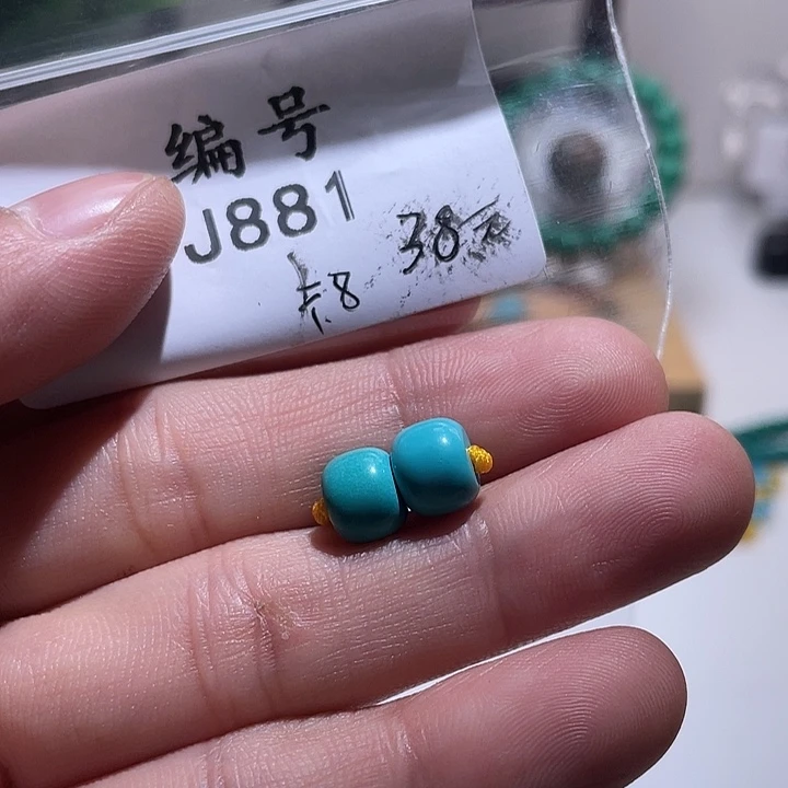 空竹粉丝专享湖北十堰特色散珠