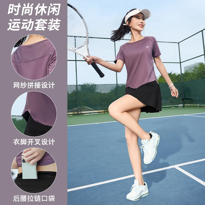 2025夏季运动服套装女运动健身时尚休闲显瘦透气短裙1397