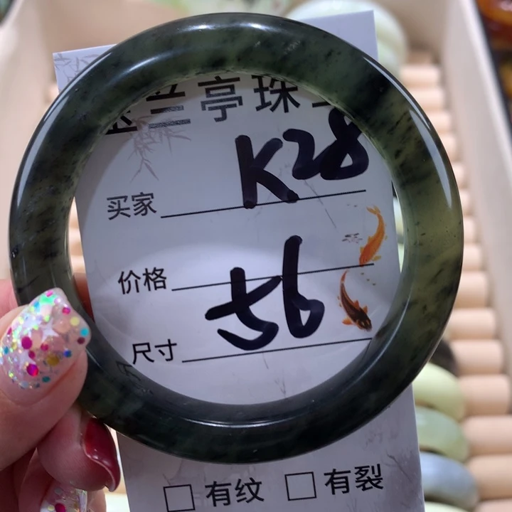 蛇纹石玉手镯未镶嵌