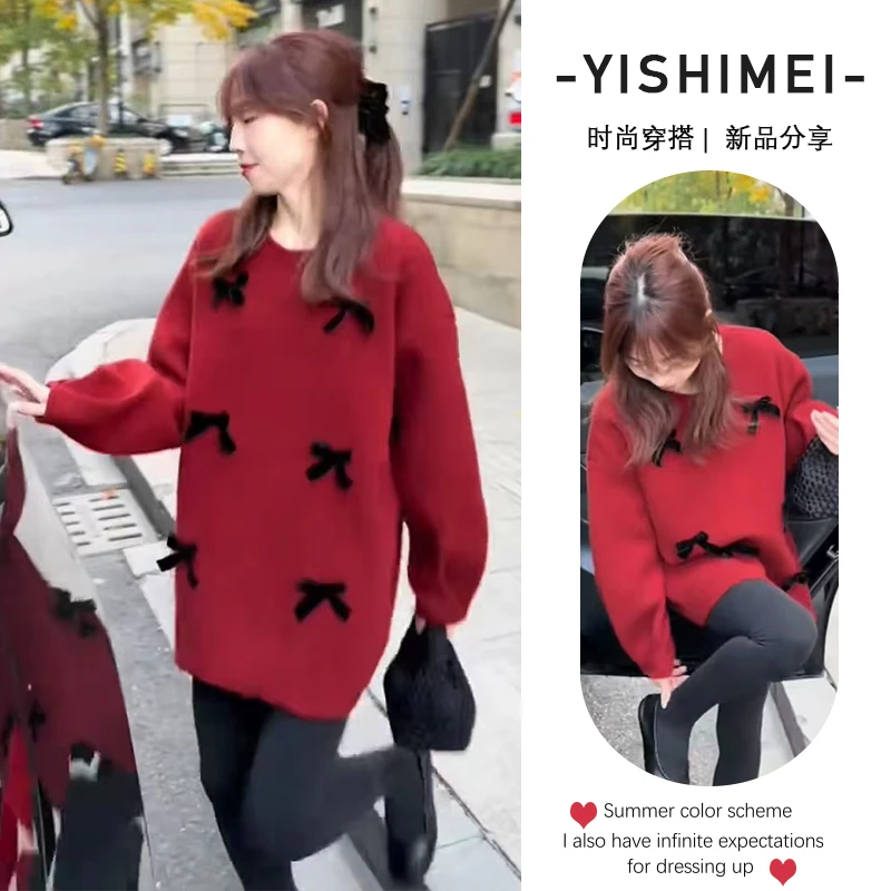 新年圣诞节穿搭2025早春新款时尚百搭高级感针织上衣鲨鱼裤两件套