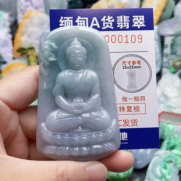 吊坠(不含链)未镶嵌翡翠