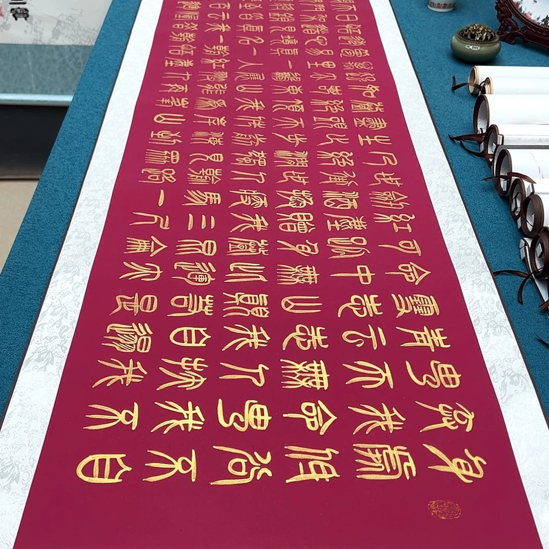 书法手工精装裱纯手写精品銘家假一赔万