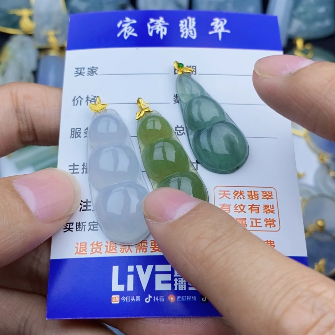 翡翠颈饰18K金镶嵌A****好翡翠翡翠翡翠