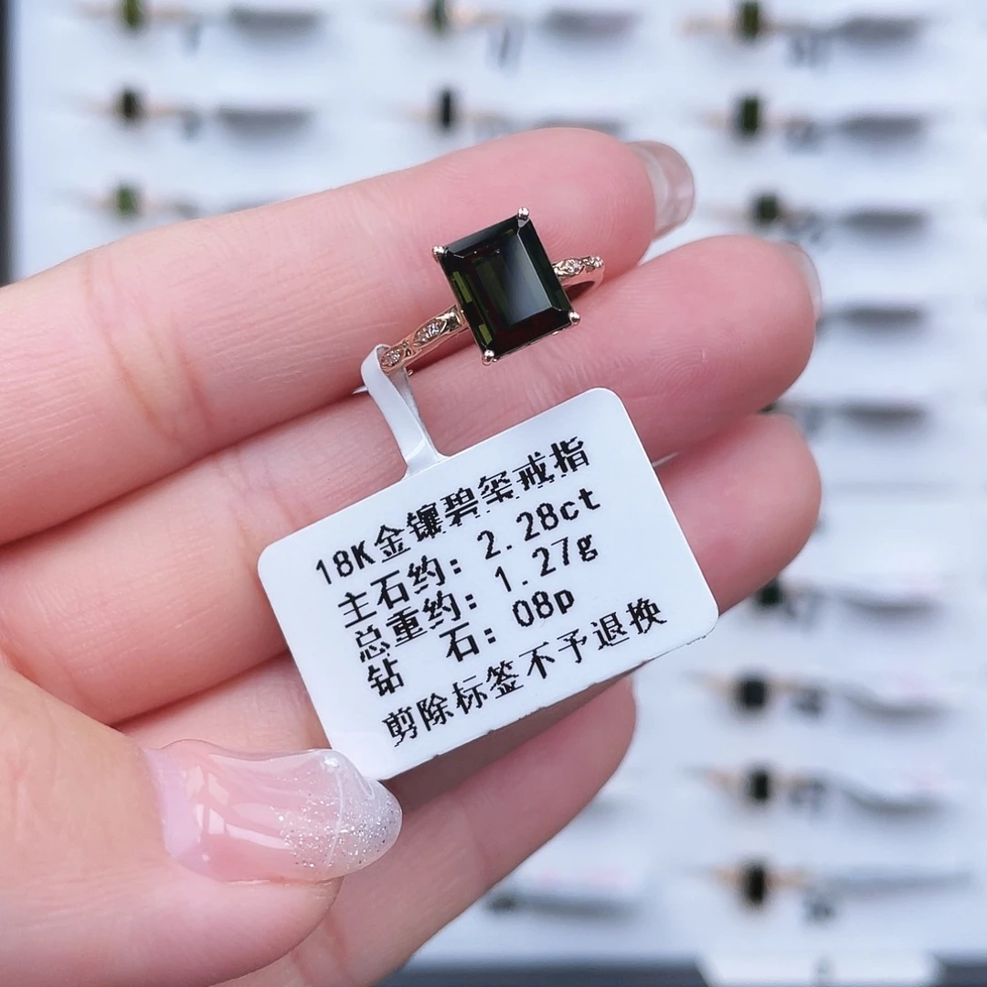 戒指碧玺18K金镶嵌