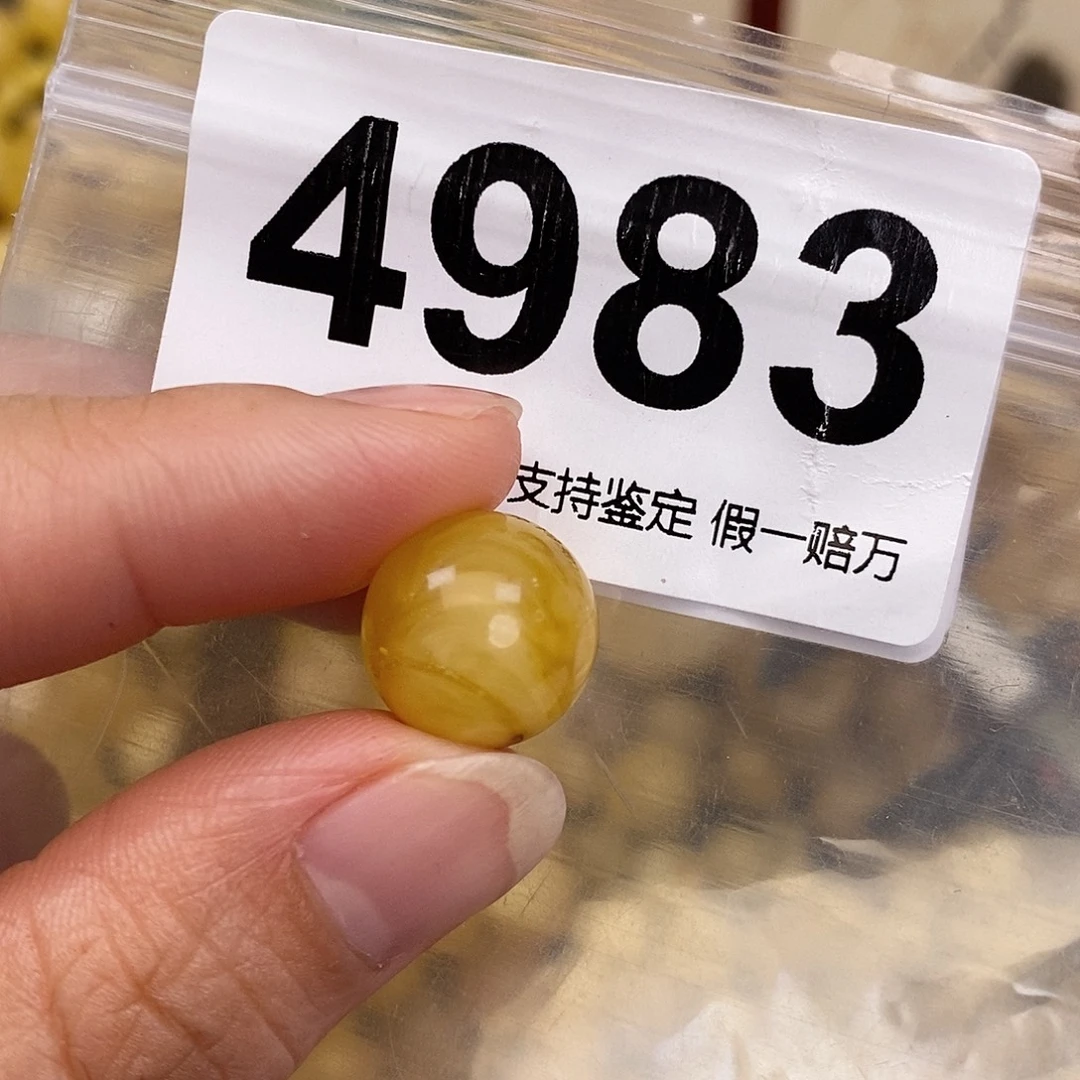 蜜蜡未镶嵌珠宝奇石13.6