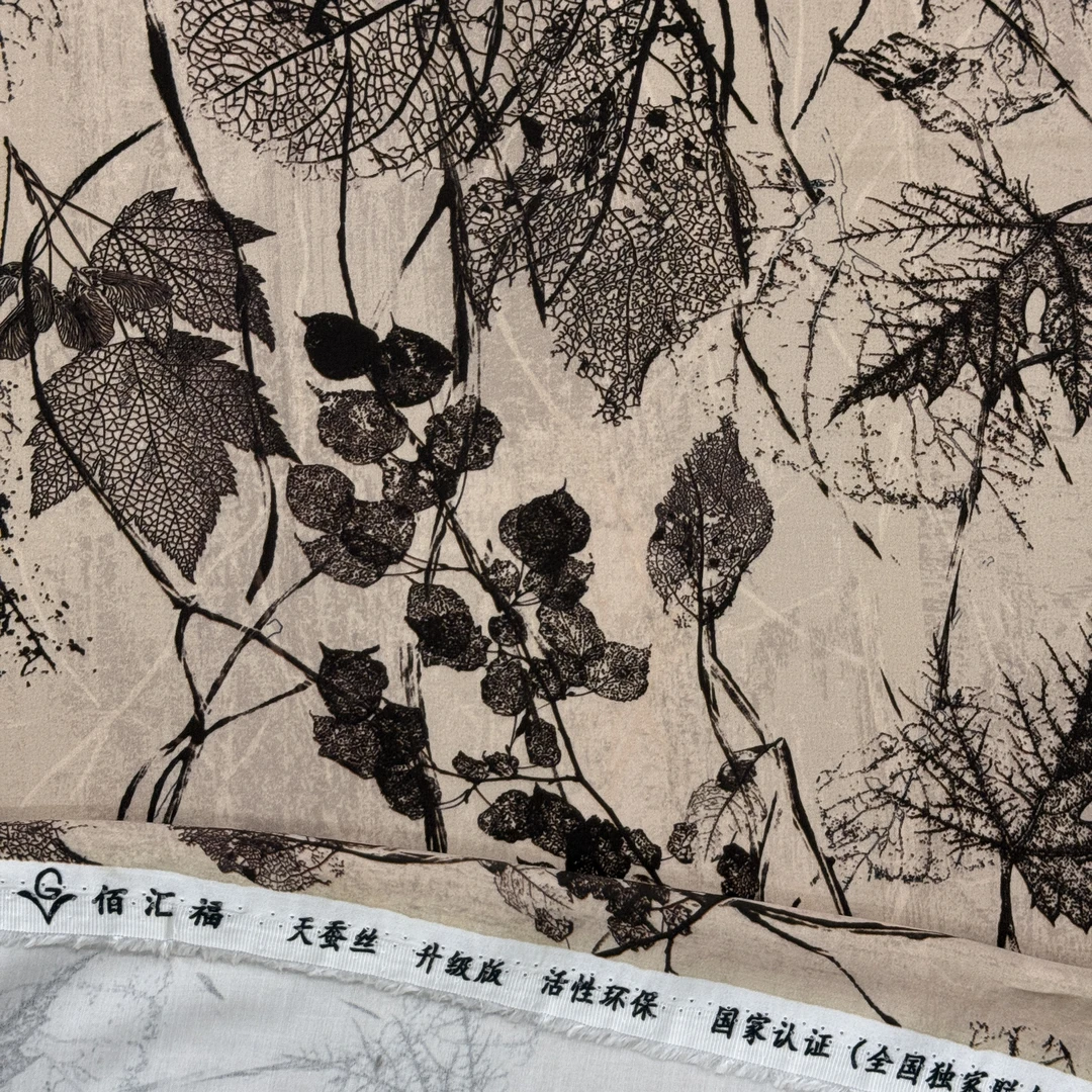 佰汇福 1米6宽幅 天蚕丝贡缎面料布料  （拍两米包邮 ）