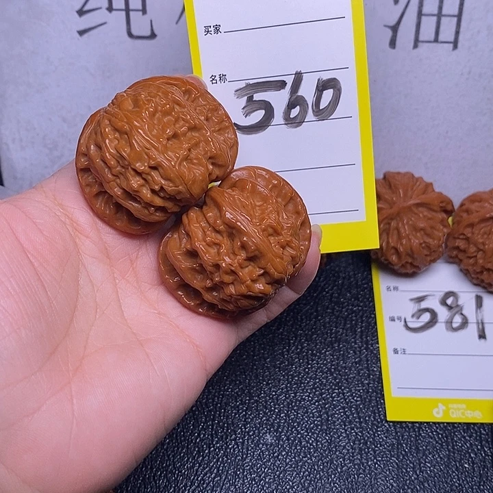 把件文玩核桃560/44闷白