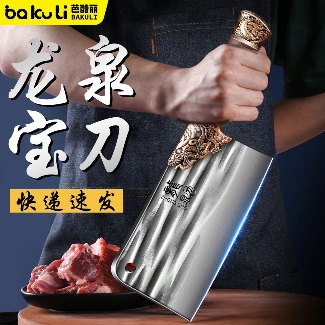 龙泉菜刀家用正品切菜刀厨师专用刀具厨房快锋利砍骨刀锻打切片刀