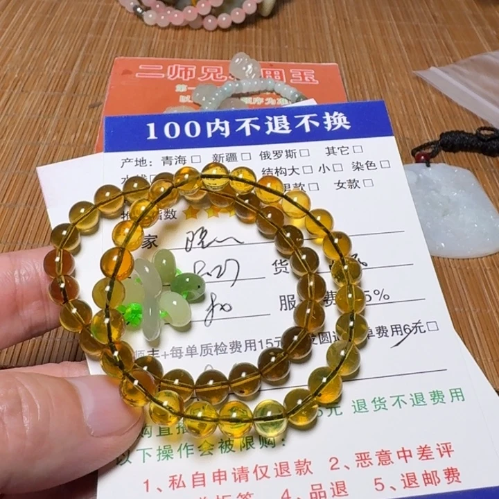 随***/琥珀颈饰未镶嵌挂件