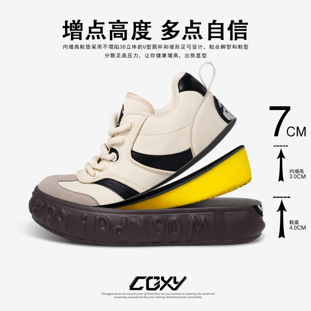 【德训鞋】新款7cm隐形增高鞋男女同款经典百搭休闲板鞋厚底音符鞋