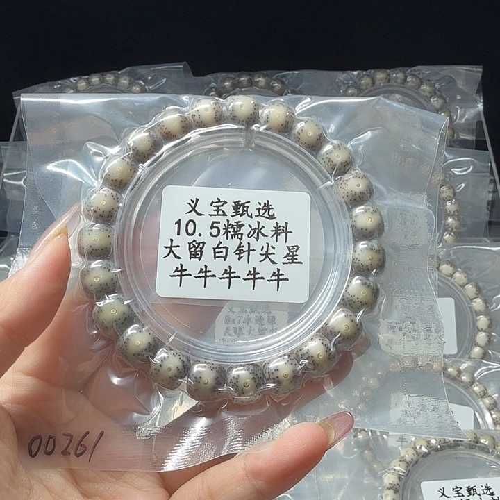 手串星月菩提888888