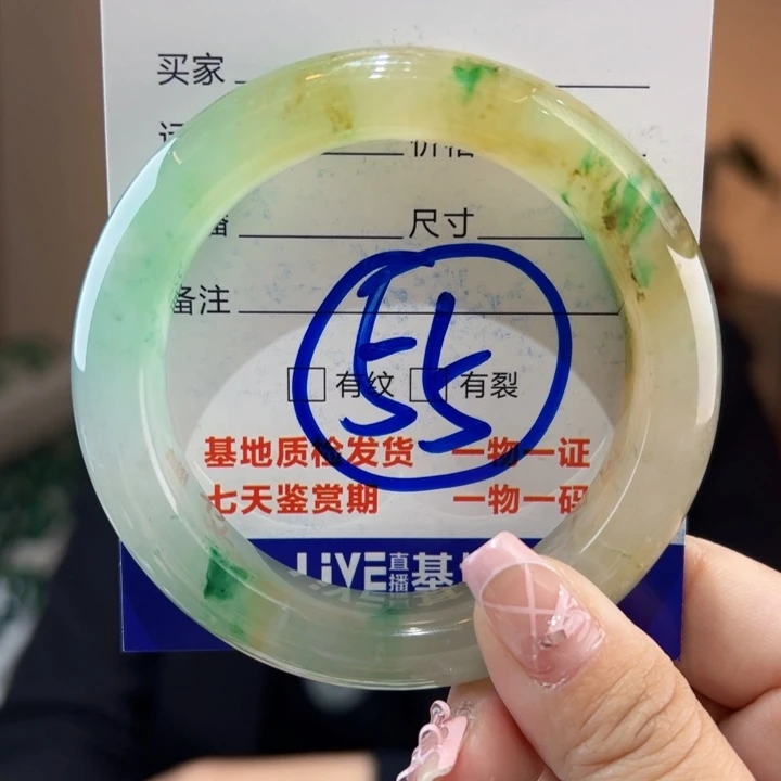 石英质玉手镯未镶嵌54圈