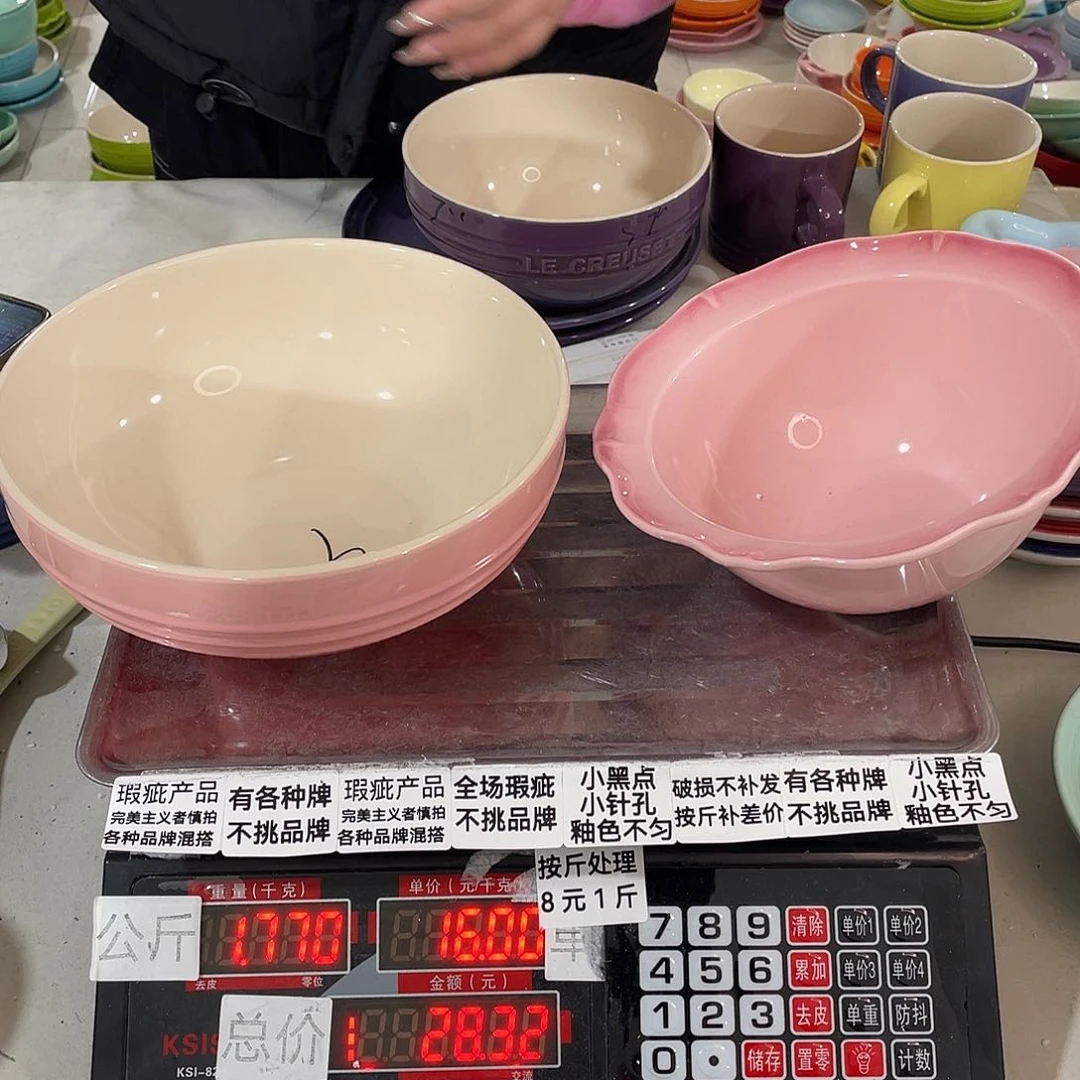 瓷片瑕疵陶瓷餐具家用不挑品牌74