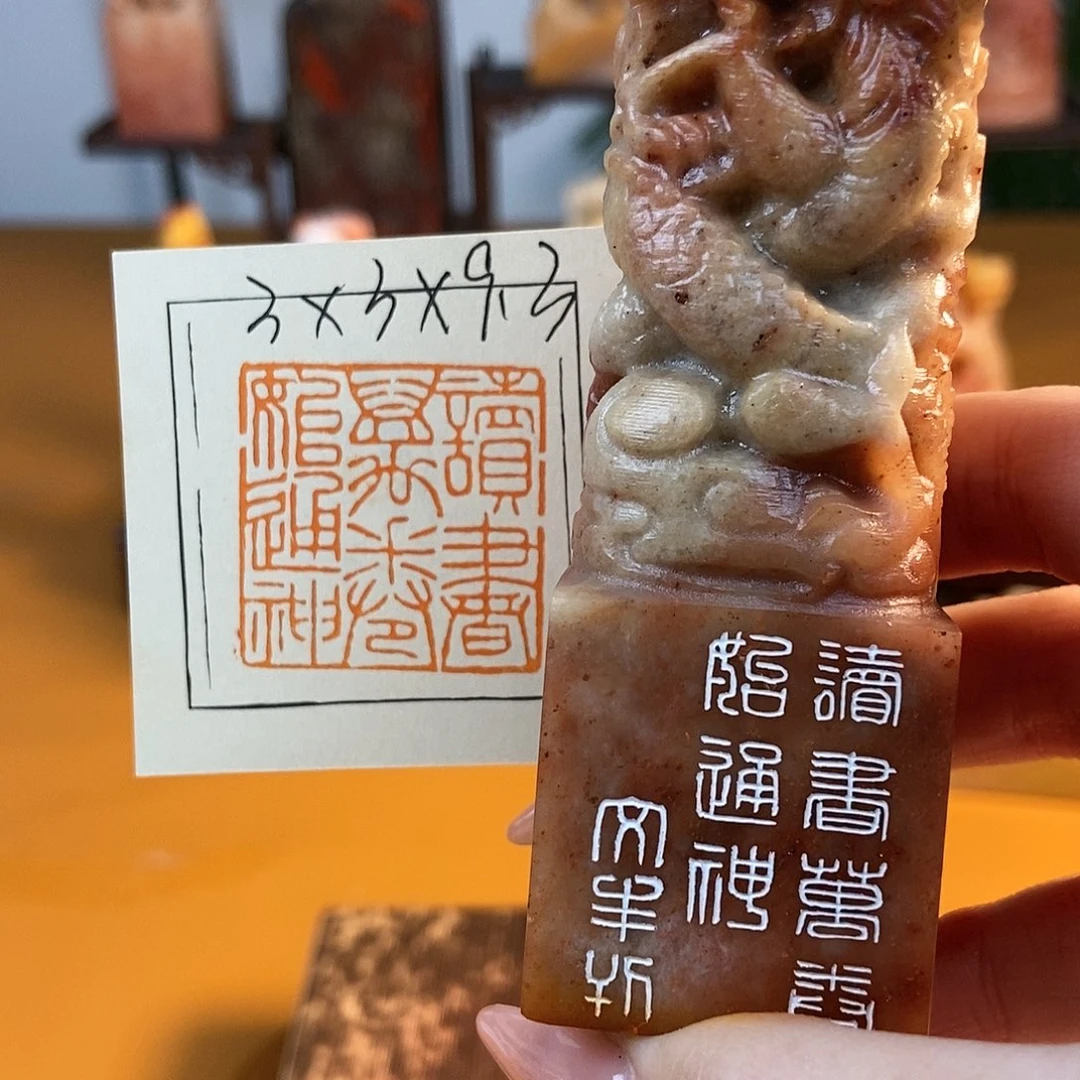 【闪购商品】寿山石印石4950 手工篆刻作品