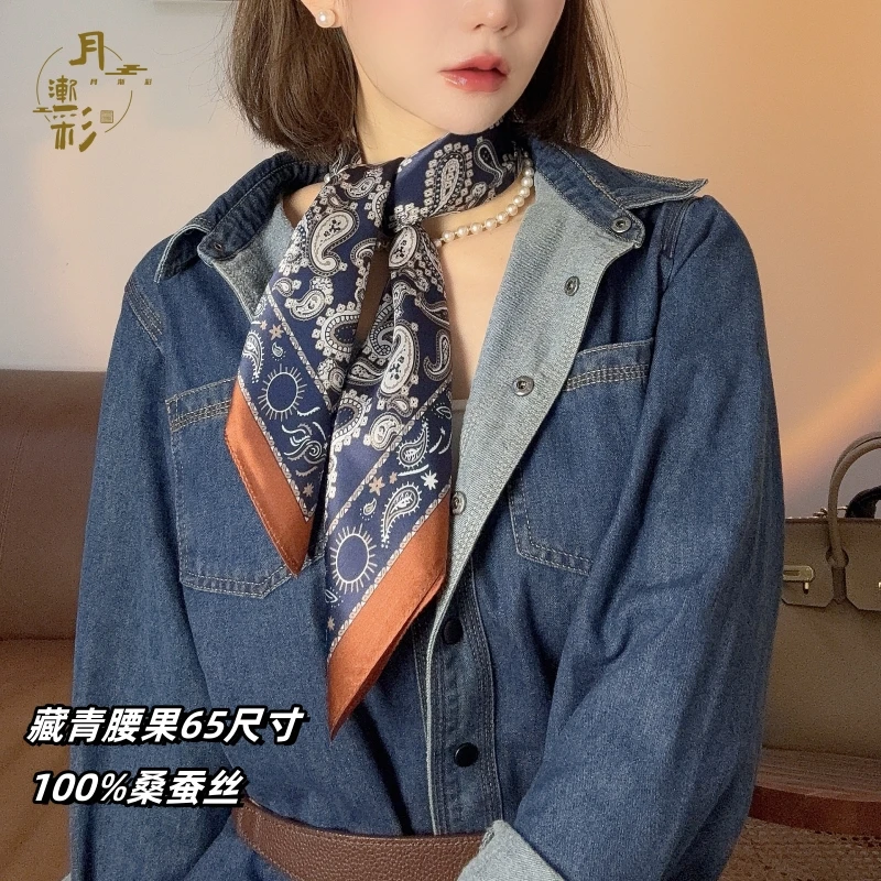 藏青腰果65尺寸100%桑蚕丝12姆米素绉缎真丝方巾丝巾