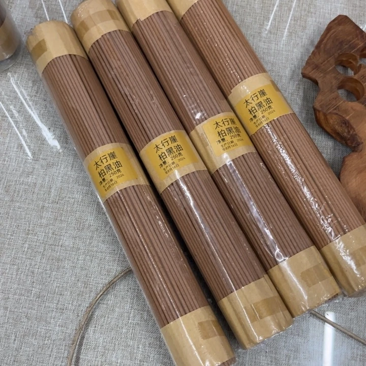 太行崖柏黑油32公分4包1千克