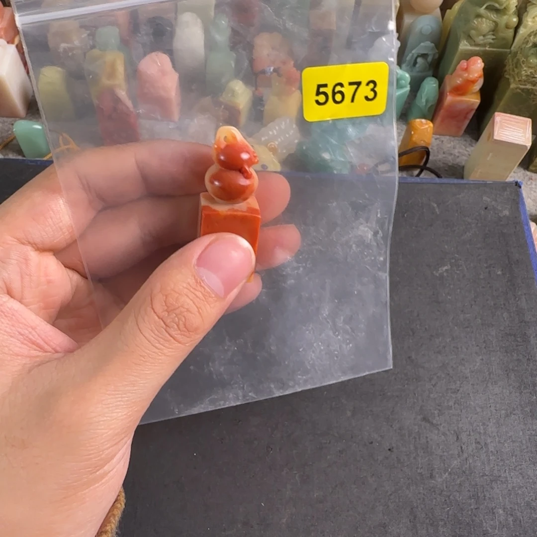 印石青田石5673编号编号