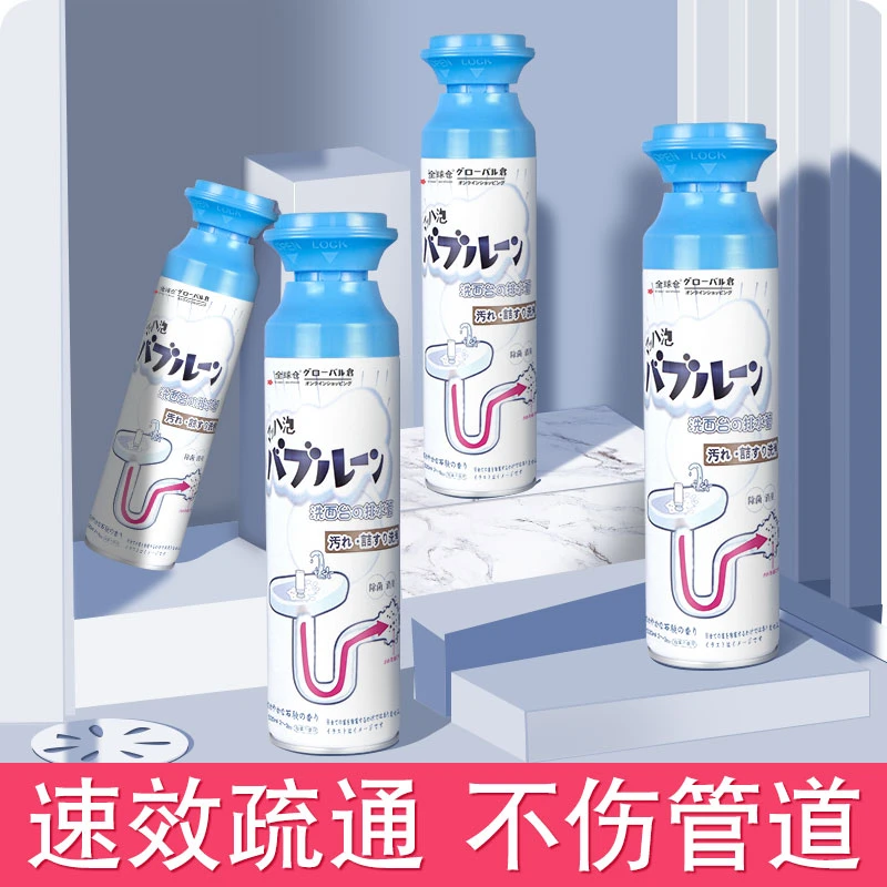 清洁剂泡泡管道除臭剂强力厨房疏通除臭溶解下水道神器堵塞泡沫膜