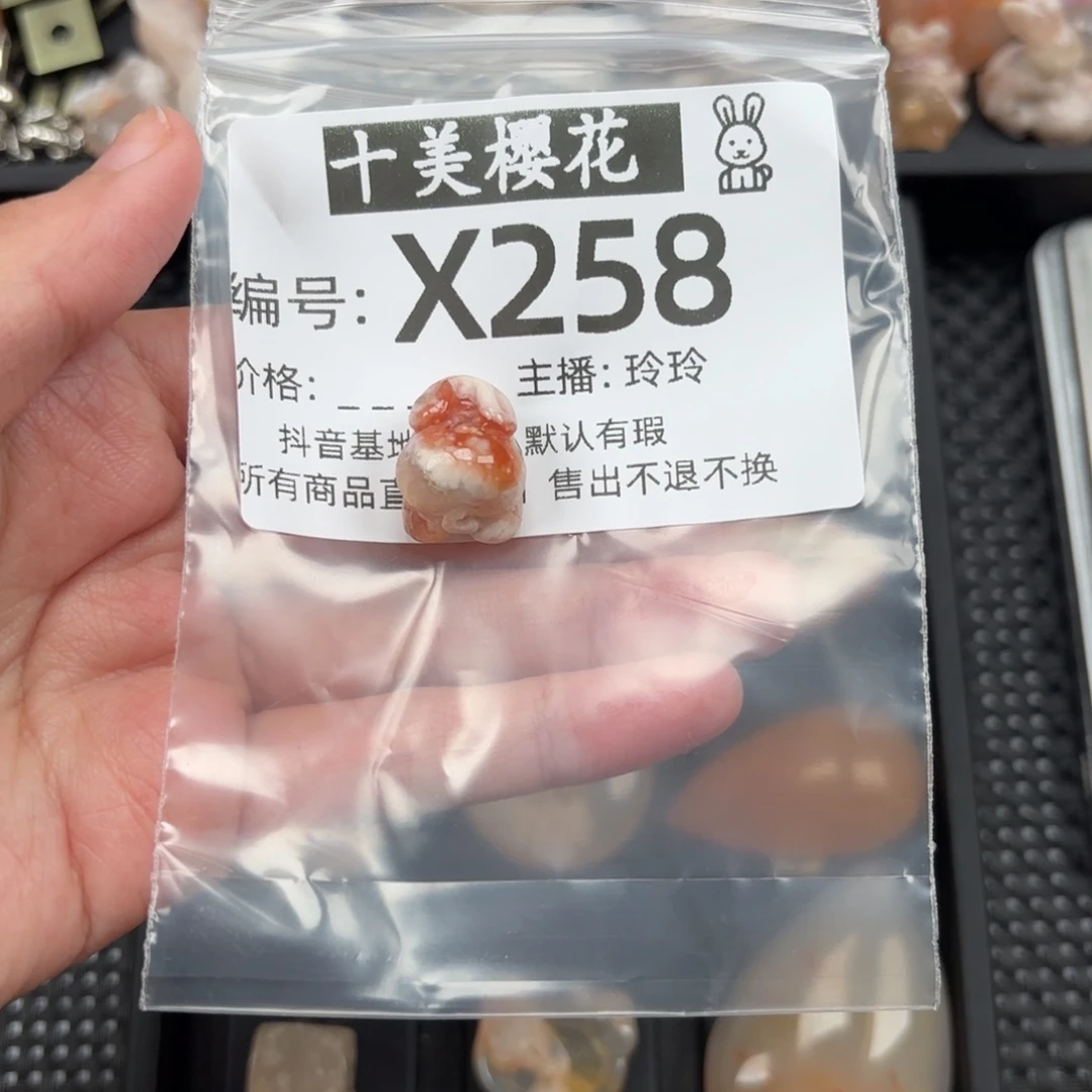玛瑙/玉髓颈饰未镶嵌静**春