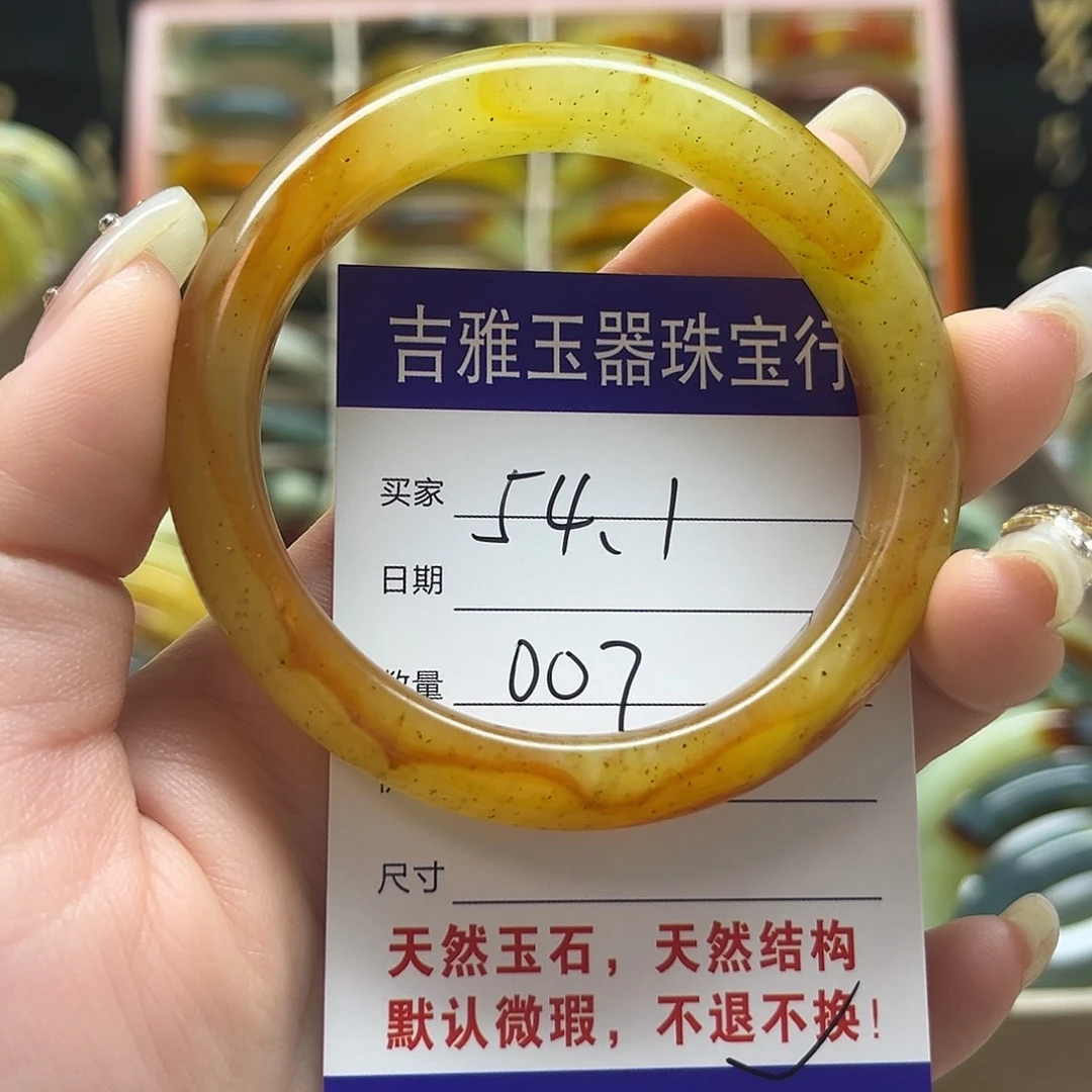 岫玉未镶嵌手镯不退换