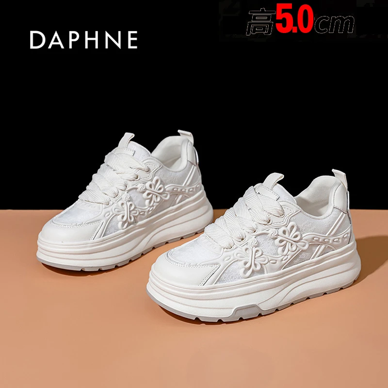 达芙妮2025新款百搭板鞋网面透气增高厚底休闲小白鞋潮流时尚女鞋