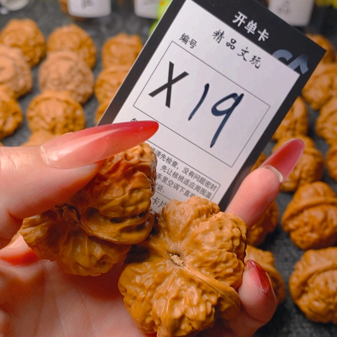 手串/手链核桃蛤蟆