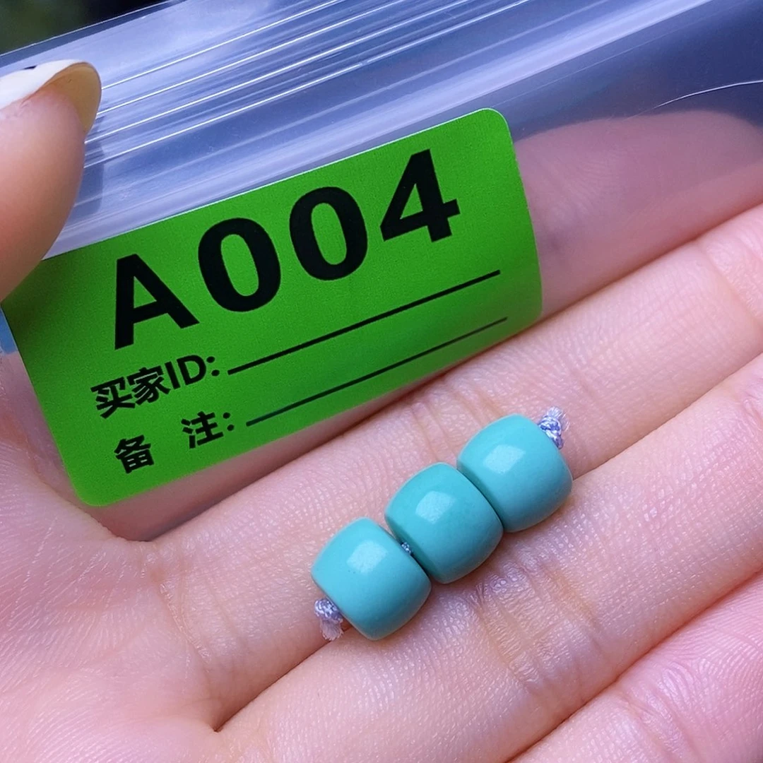 空竹粉丝专享十堰特色散珠