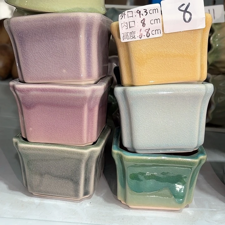 红陶量货｜口高深浅搭配发4