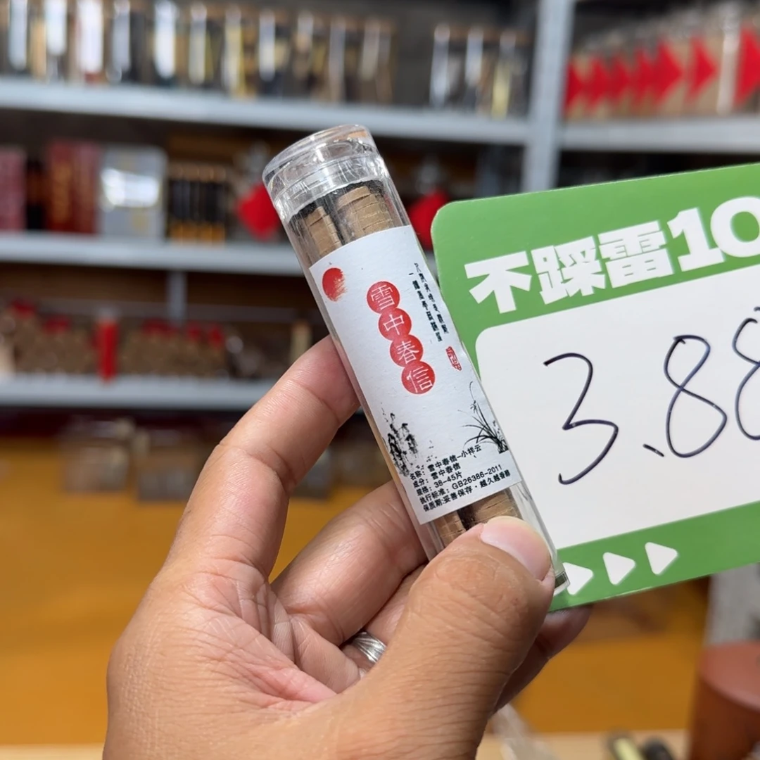 线香天然香一件也是工厂价
