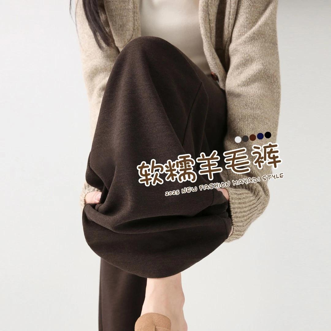 咖色羊毛糯米裤女秋冬微喇棕色运动休闲裤美拉德醋酸加绒阔腿裤子