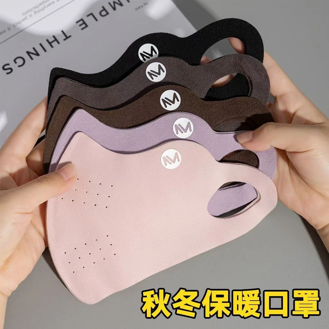 秋冬保暖口罩立体支撑暖绒透气纯色挡风防尘骑行防晒防寒胶原面罩