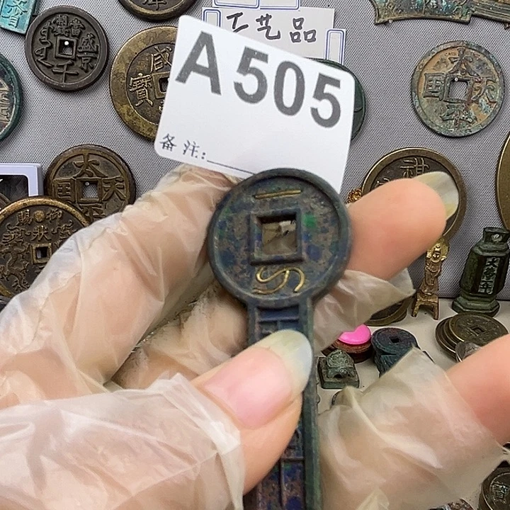 ༂***ༀ铜复古文创工艺品钱币