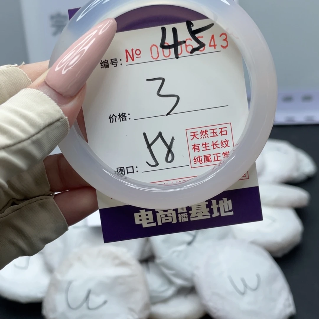 玛瑙/玉髓合金手镯45