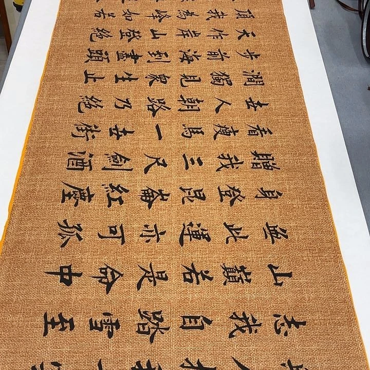 书法青云志李淦…………