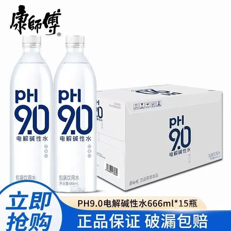 康师傅电解碱性水666ml*15瓶整箱ph9.0包装饮用水家用囤货装批发