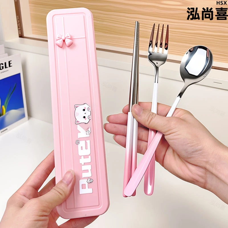 泓尚喜不锈钢筷子勺子套装家用外带单人便携餐具学生收纳盒餐具盒