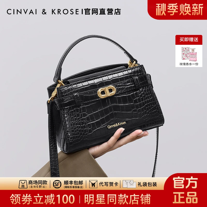 CinvaiKrose包包女款2025新款轻奢网红手提包凯莉包斜挎包送女友