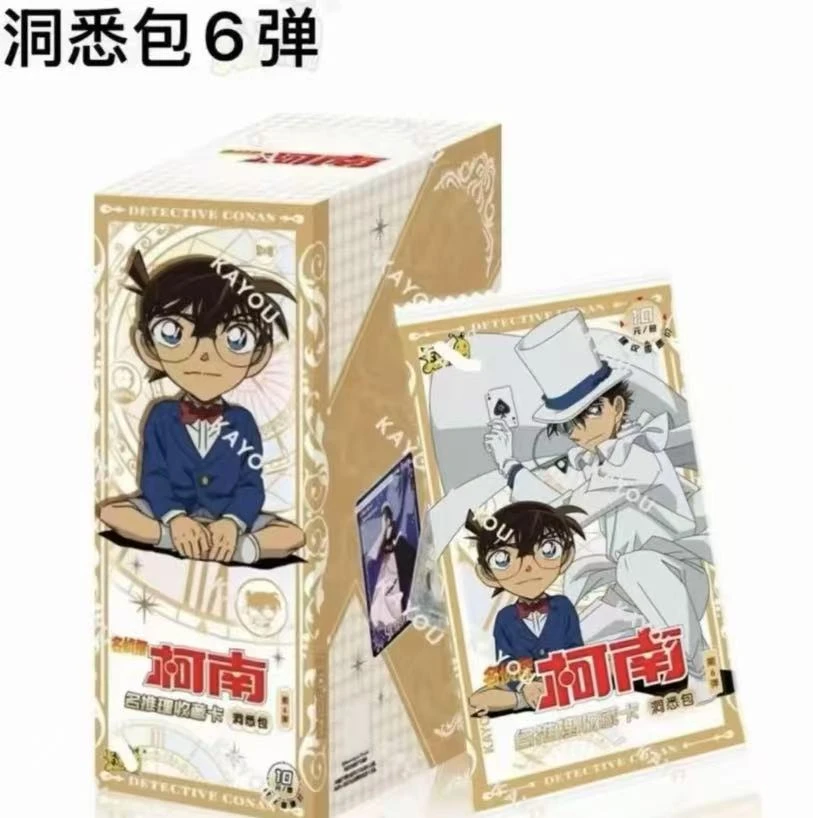 【福袋】卡游 随机IP一包